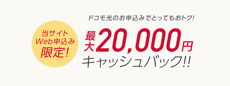 インターネット回線徹底比較 光回線とモバイル回線どちらがオススメ Broad Wimax 通信