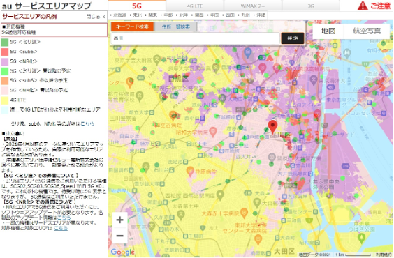 いとうあさこ 兄 野村證券