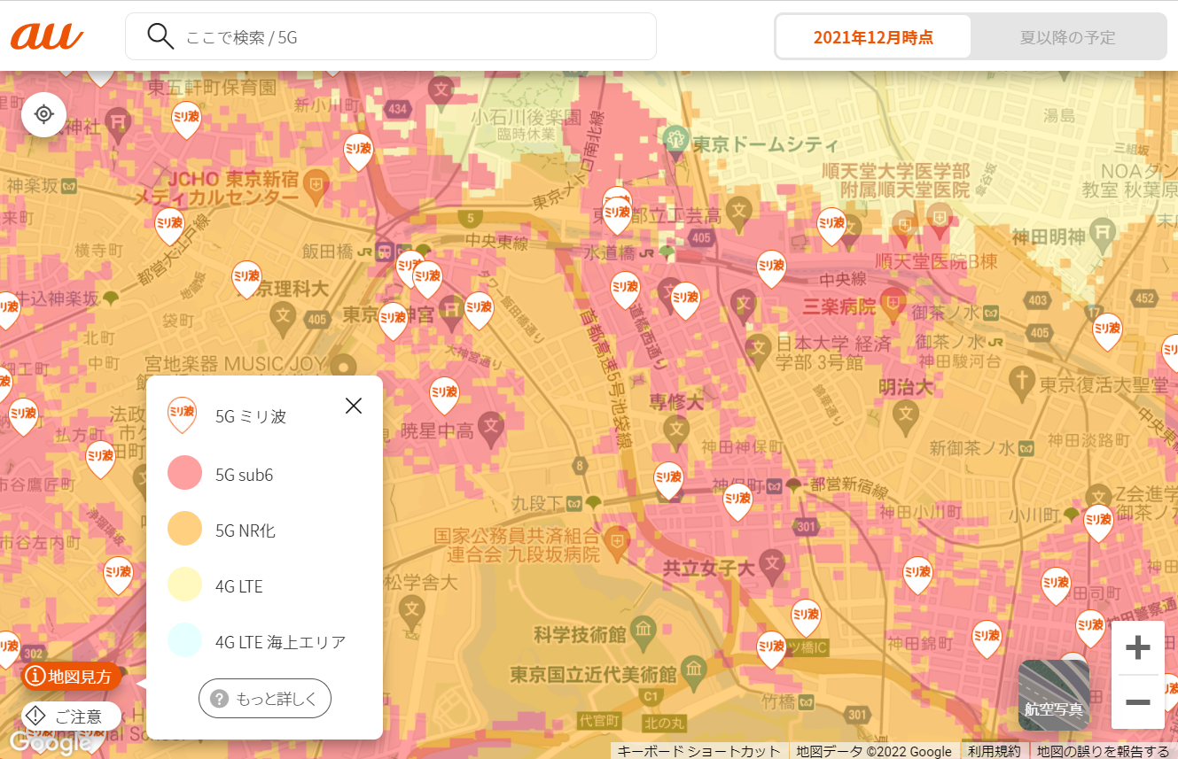 いとうあさこ 兄 野村證券