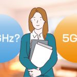 WiFiの2.4GHzと5GHzの違いって何？メリット・デメリットを徹底解説！