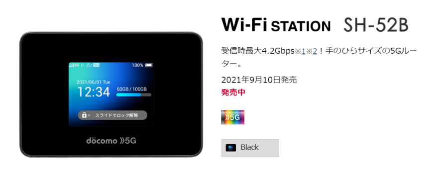 WiFistation