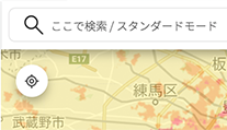 エリアを設定