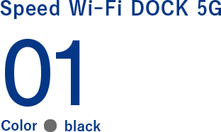 Speed Wi-Fi  DOCK 5G 01