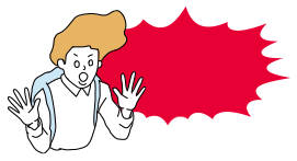 ちょっと待って！