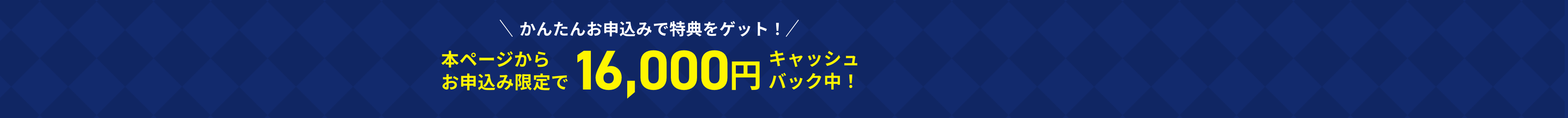 cta_charm