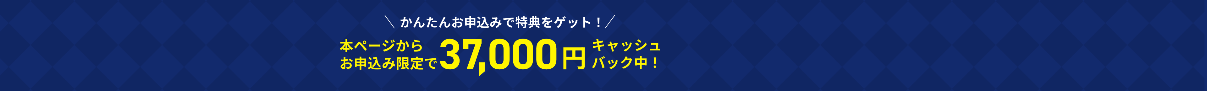 cta_charm