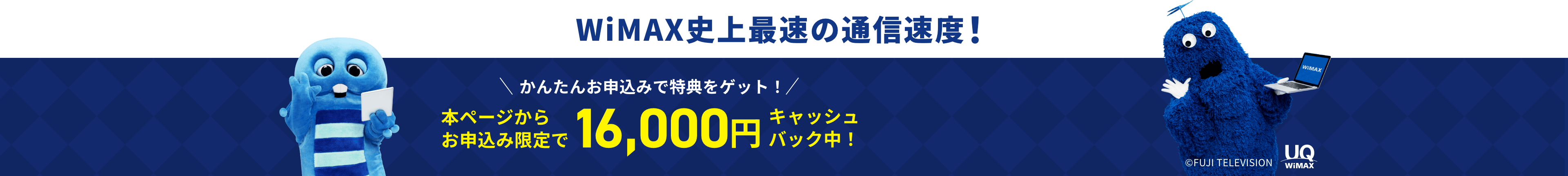 cta_charm