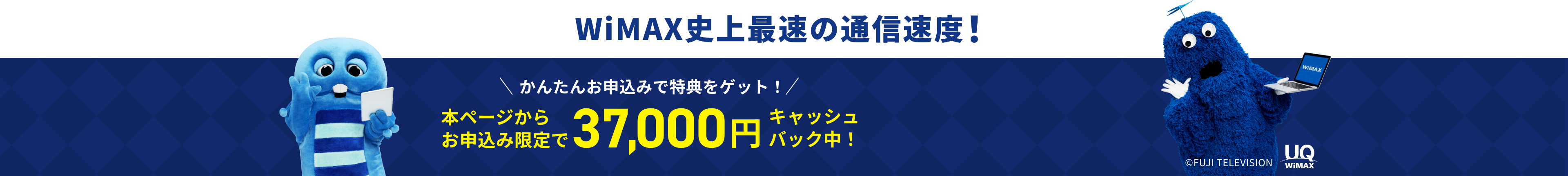 cta_charm