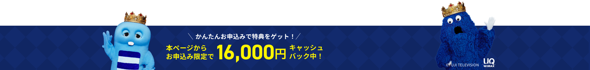 cta_plan