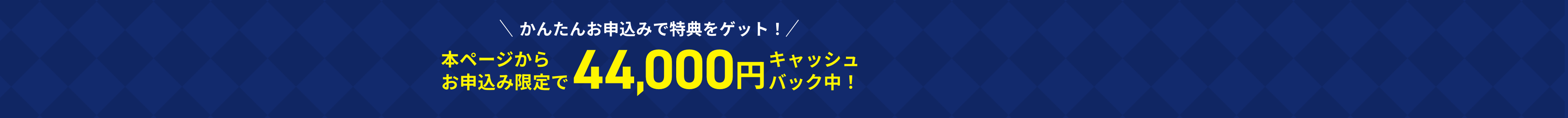 cta_charm