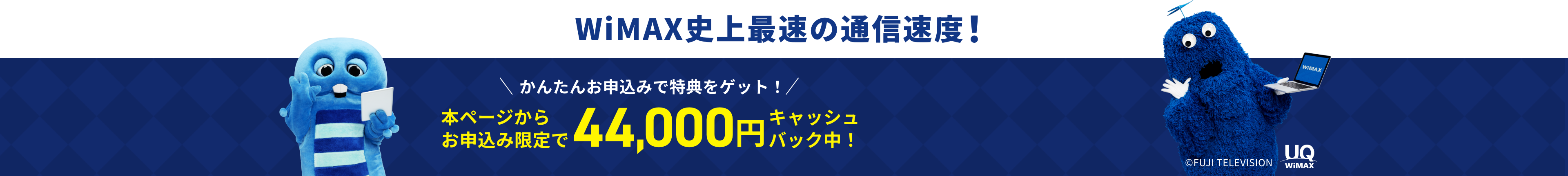 cta_charm