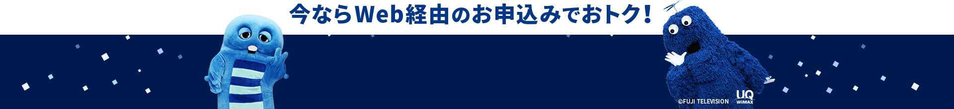cta_web