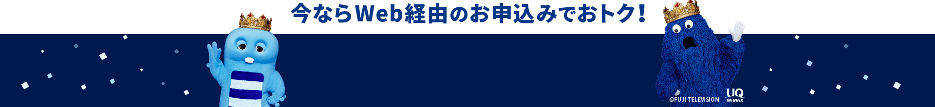 cta_web