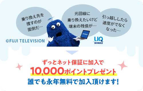 5Gで無制限で使い放題※1