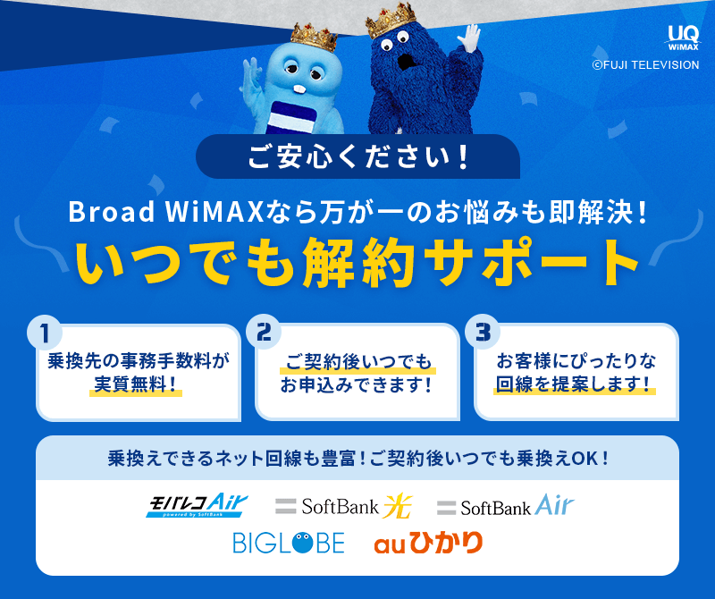 コンテンツ