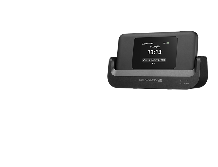 Speed Wi-Fi DOCK 5G 01 | 【公式】Broad WiMAX
