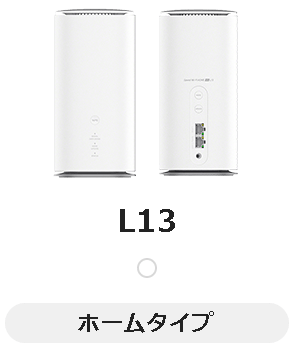 Speed Wi-Fi DOCK 5G 01 | 【公式】Broad WiMAX