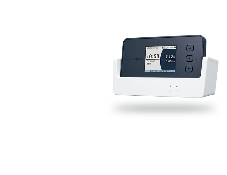 Speed Wi-Fi 5G X12 専用クレードル付き Speed Wi-Fi 5G X12 | 【公式