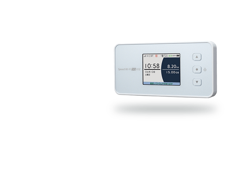 Speed Wi-Fi 5G X12 | 【公式】Broad WiMAX 