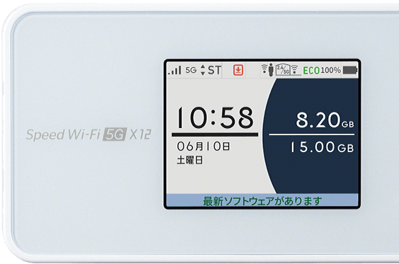 Speed Wi-Fi 5G X12 | 【公式】Broad WiMAX