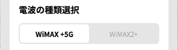 モードを選択