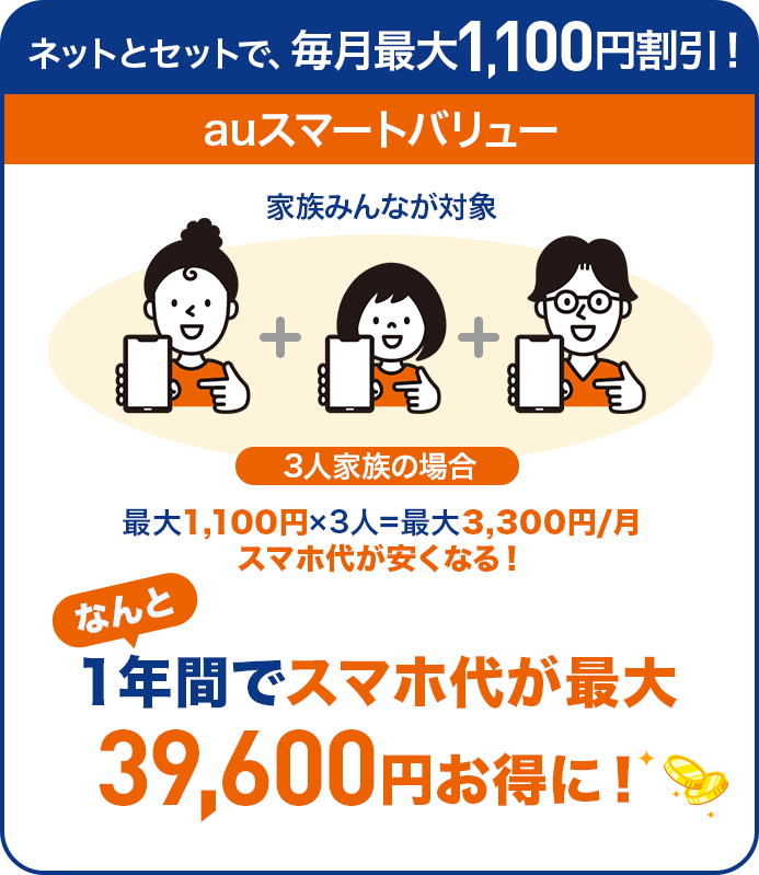 plan_giga.png?cache_file=20260430