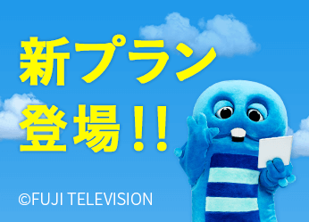 他社乗換えで契約解除料還元 | 【公式】Broad WiMAX