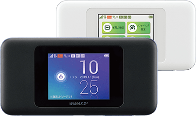 WiMAX（wifiルーター）端末一覧 | 【公式】Broad WiMAX
