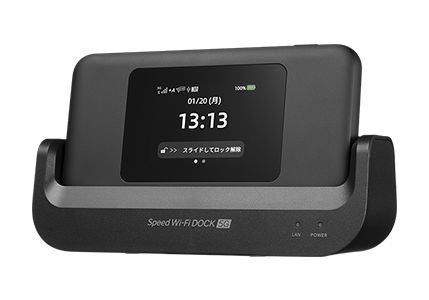 公式】Broad WiMAX(ワイマックス)| 業界最安級で安い工事不要・5G対応
