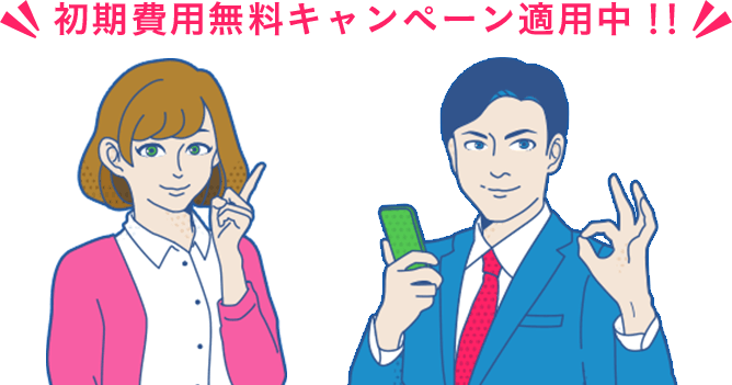 8日以内の申請で契約キャンセルが可能 | 【公式】Broad WiMAX
