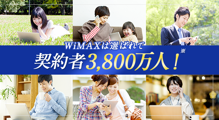 キャッシー2 Wi-Fi  ブラック キャンペーン情報有 2025年8月】Vision WiMAXのキャッシュバックキャンペーン