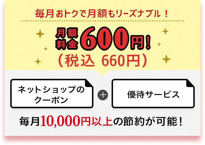 uramo♡ aatkbskさま専用(フォロワー様割引→13200円 ) もも様専用 もも様専用 もも様専用 フォロー割｜Yahoo!