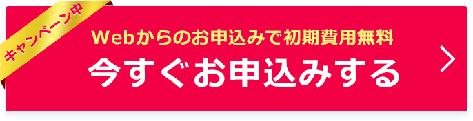 公式】Broad WiMAX（ワイマックス）| 工事不要のWi-Fiルーター