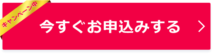公式】Broad WiMAX(ワイマックス)| 業界最安級で安い工事不要・5G対応