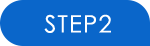 STEP2