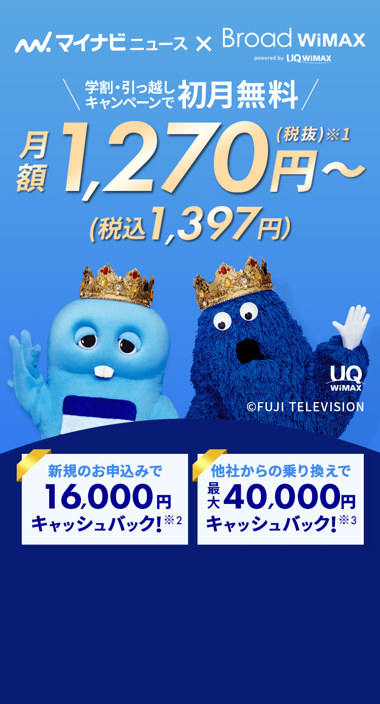 当サイト限定キャンペーンでおトク！