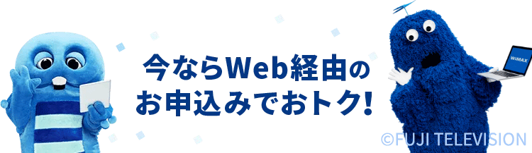 cta_web
