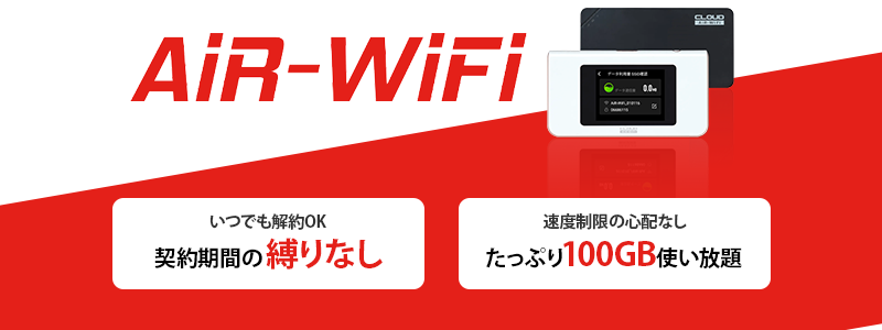 AiR-WiFi