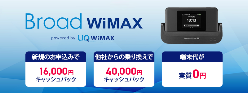 Broad WiMAX